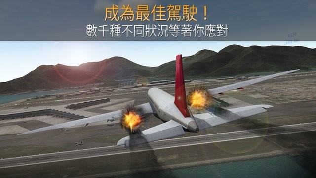 airline commander最新版下载-大发彩票游戏最新版(airline commander)下载 v2.1.0 安卓版游戏画面4